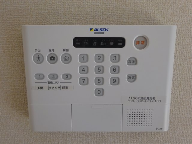 セジュール西条　A棟のセキュリティ