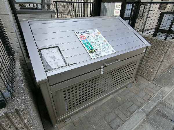 【その他共用部分】