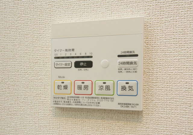 ティンカーベルのその他