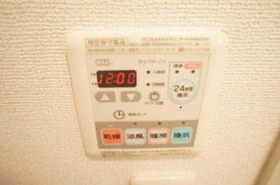 【設備】 | ジャン・ボヌール