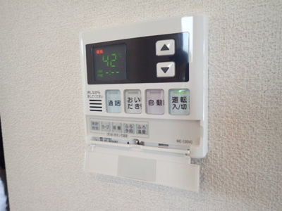 【設備】 | チェスナッツメゾンⅡ【SHM】