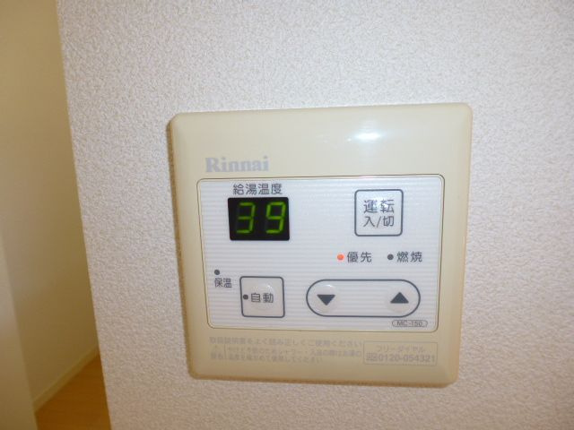 フォルテＣの設備|給湯リモコン