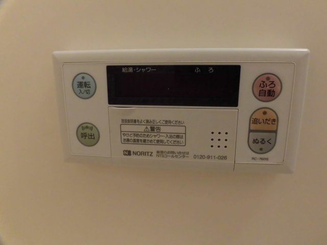 プロシードミューの設備