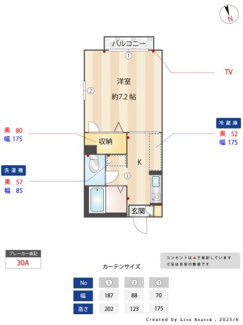 【間取り】 | ドミールMATSUMOTO
