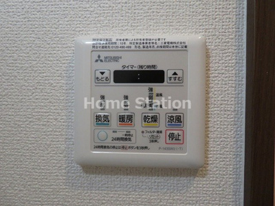 【設備】 | ゴーパレス福島