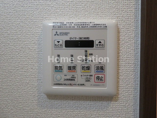 【設備】 | ゴーパレス福島
