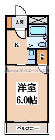 【間取り】 | 菱屋西ロイヤル