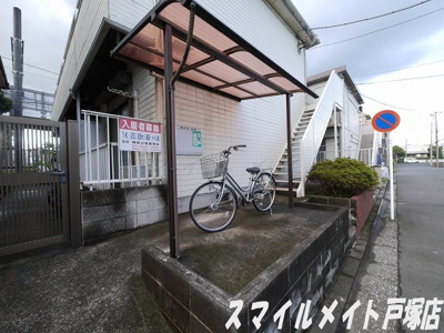 【その他共用部分】 | インシャラー戸塚