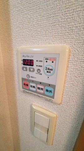 エレガンス柿畑Ⅰの設備