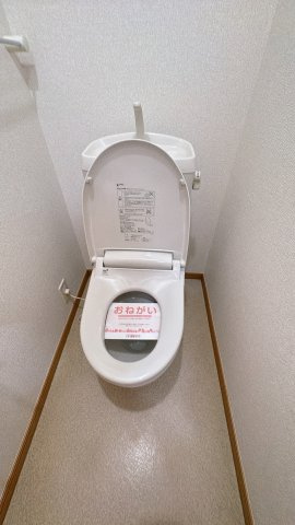 エレガンス柿畑Ⅰのトイレ
