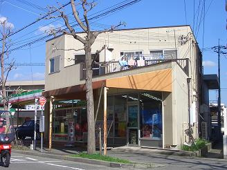 【外観】 | 安達ハイツ