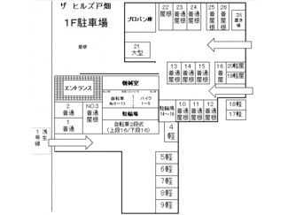 【駐車場】 | 駐車場があるので、車を買う予定の方も安心です