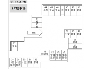 【駐車場】 | 車をお持ちの方に嬉しい駐車場付きの物件です