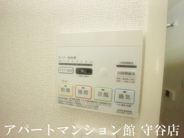 ドリーム２０　Ａの浴室