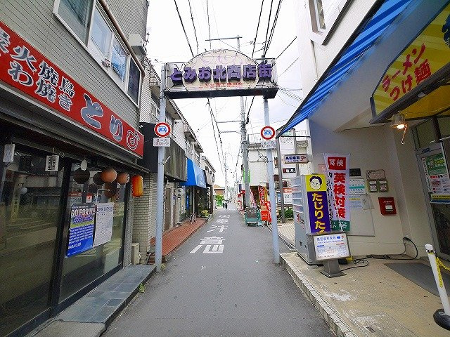 富雄貸店舗・事務所の周辺|商店街の入り口にあります