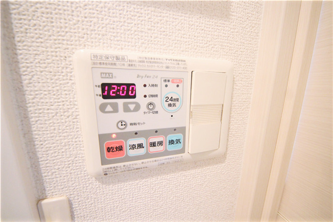 【設備】 | プレサンス天満橋アンジェ