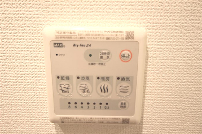 【設備】 | セレニテ新大阪カルム