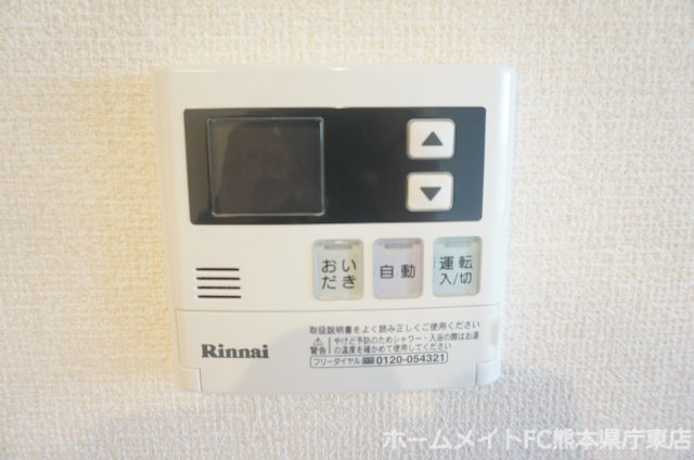 アンドリアの設備