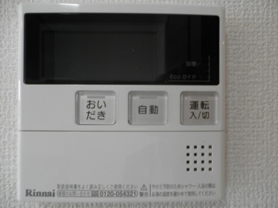 【設備】 | シャルマンハイム
