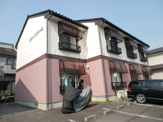 カサ・パンドール