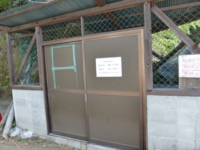 コーポアンシャンテⅠのその他共用部分|敷地内ゴミＳＴ（当番なし）