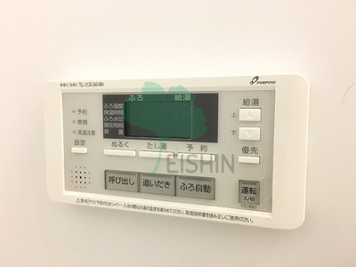 【浴室】 | プランドール五十川