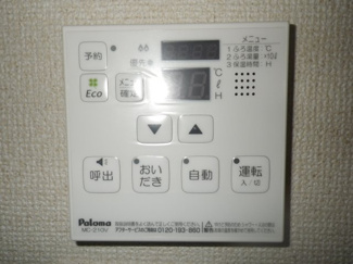 【設備】 | セリーヌ五番館