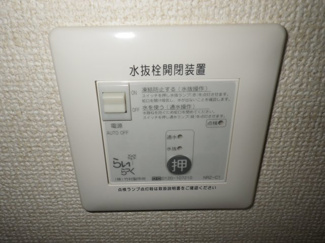 【設備】 | セリーヌ五番館