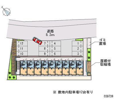 【駐車場】 | グレイスコート六番館