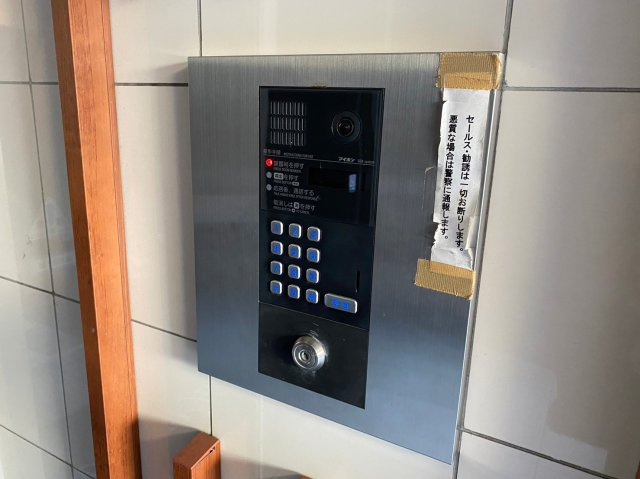 ハピネス|名古屋市の賃貸ならMy賃貸のセキュリティ|ハピネス