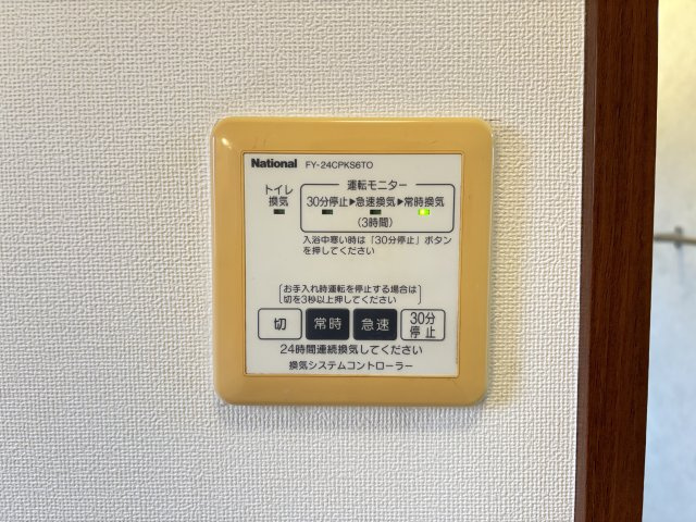 ポルタブランシェの設備