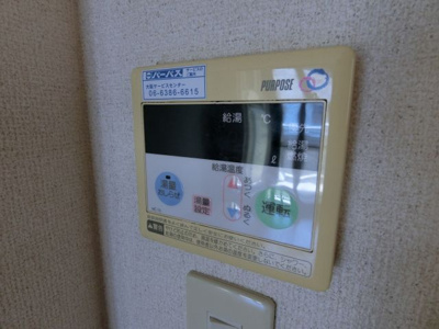 【設備】 | ISIS(アイシス)