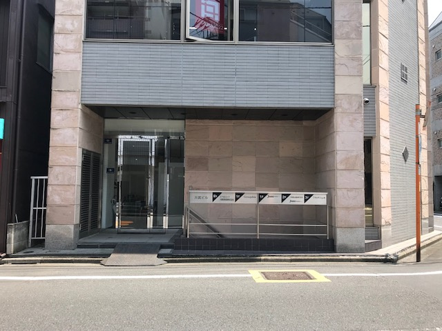 川尻ビル