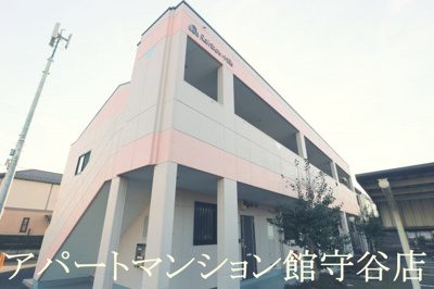【外観】 | チューリップハイツ