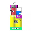 【間取り】 | インプレザ竹下駅前Ⅰの間取り
