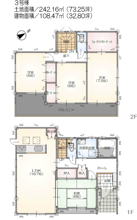 ヘーベルパワーボード外壁 鴻巣で分譲マンション 一戸建て 土地ならスマイルハウス