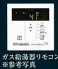 【内装】 | プレサンス新大阪ジェイズ