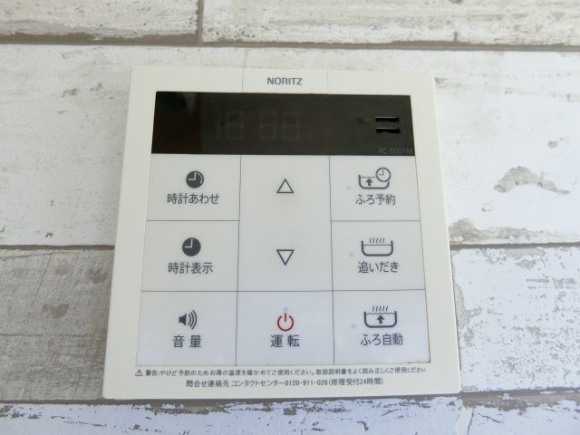 サンモールヨシダのその他