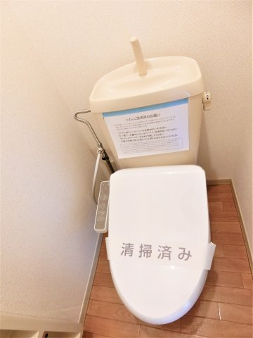 サンモールヨシダのトイレ