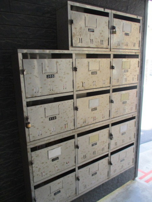 【その他共用部分】 | 第一マルゴハイツ | 集合ポスト