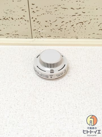 リバーサイドハイツAのその他