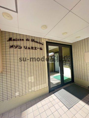 【エントランス】 | メゾンリュミエール