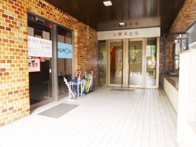 【エントランス】 | 小野木ビル