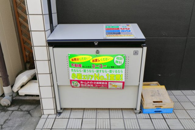 ファーストハウスのその他共用部分