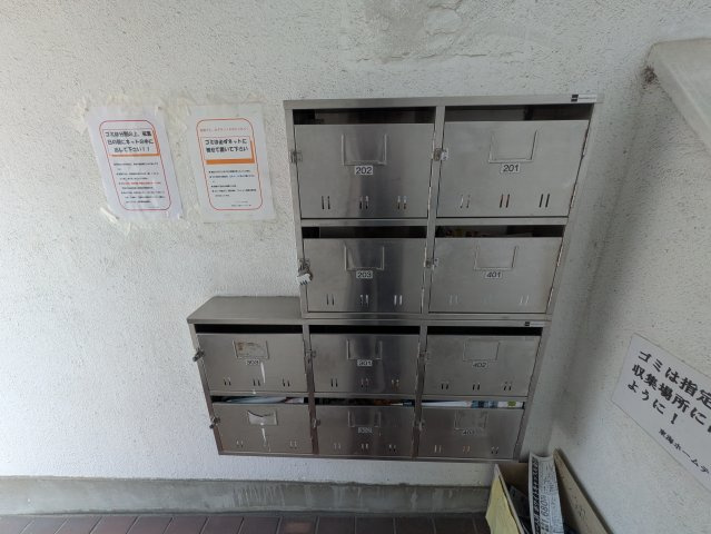 アーバンブラン金山｜名古屋市の賃貸ならMy賃貸のその他共用部分|アーバンブラン金山