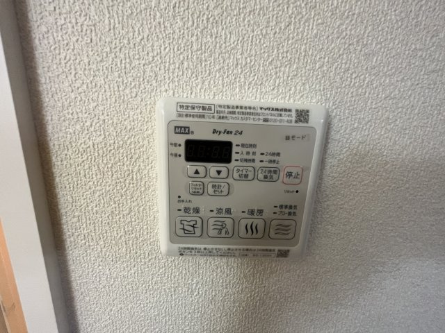 Patioの設備