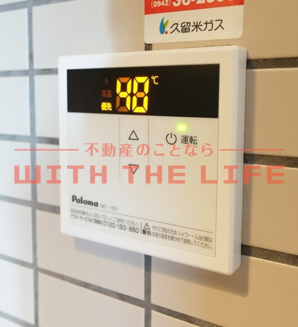 ライオンズマンション久留米駅東【キャッシュバック対象物件】の設備