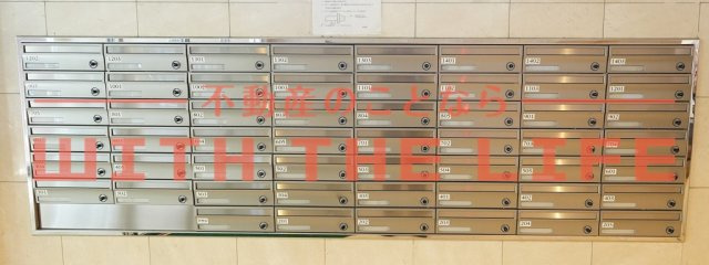ライオンズマンション久留米駅東【キャッシュバック対象物件】のその他共用部分
