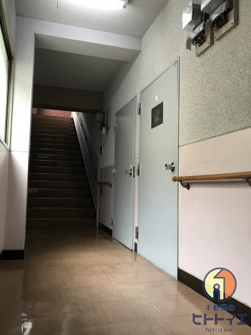 渡辺ビルのその他共用部分