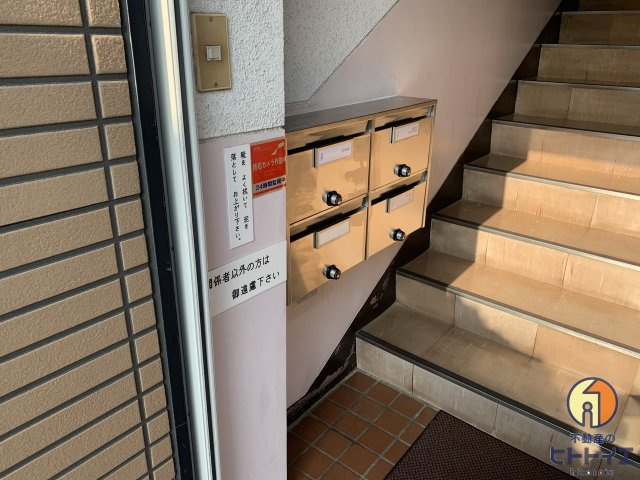 渡辺ビルのその他共用部分